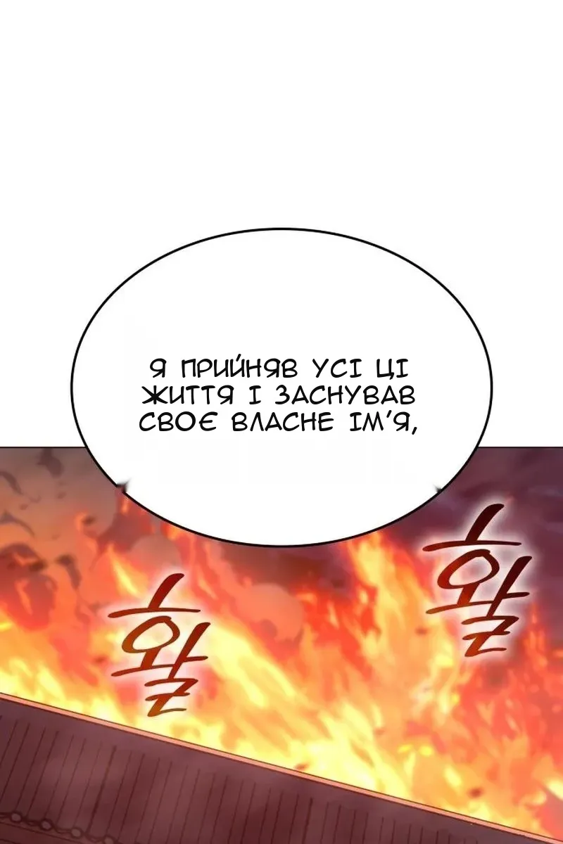 Сторінка 200