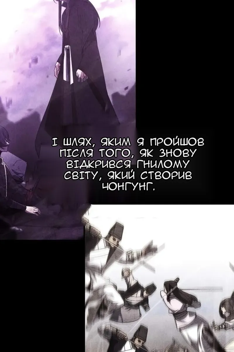 Сторінка 11