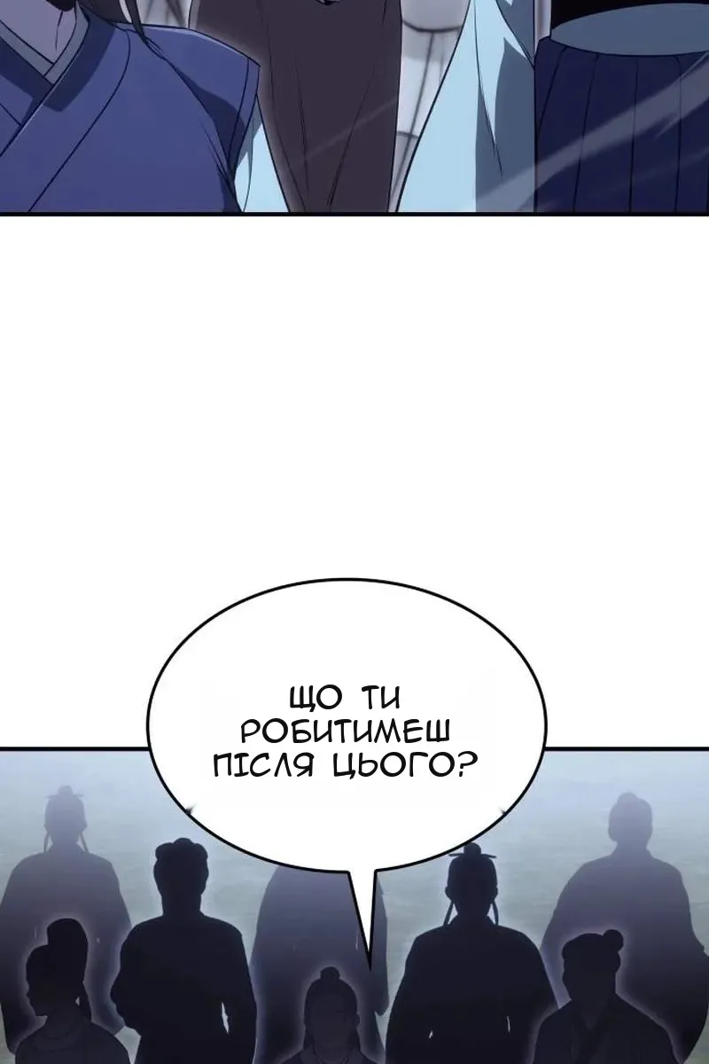 Сторінка 20