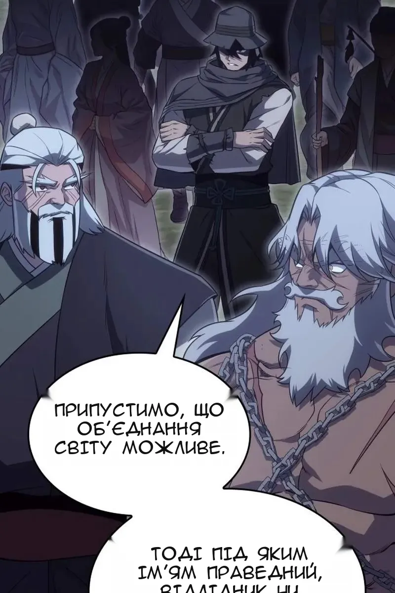 Сторінка 21