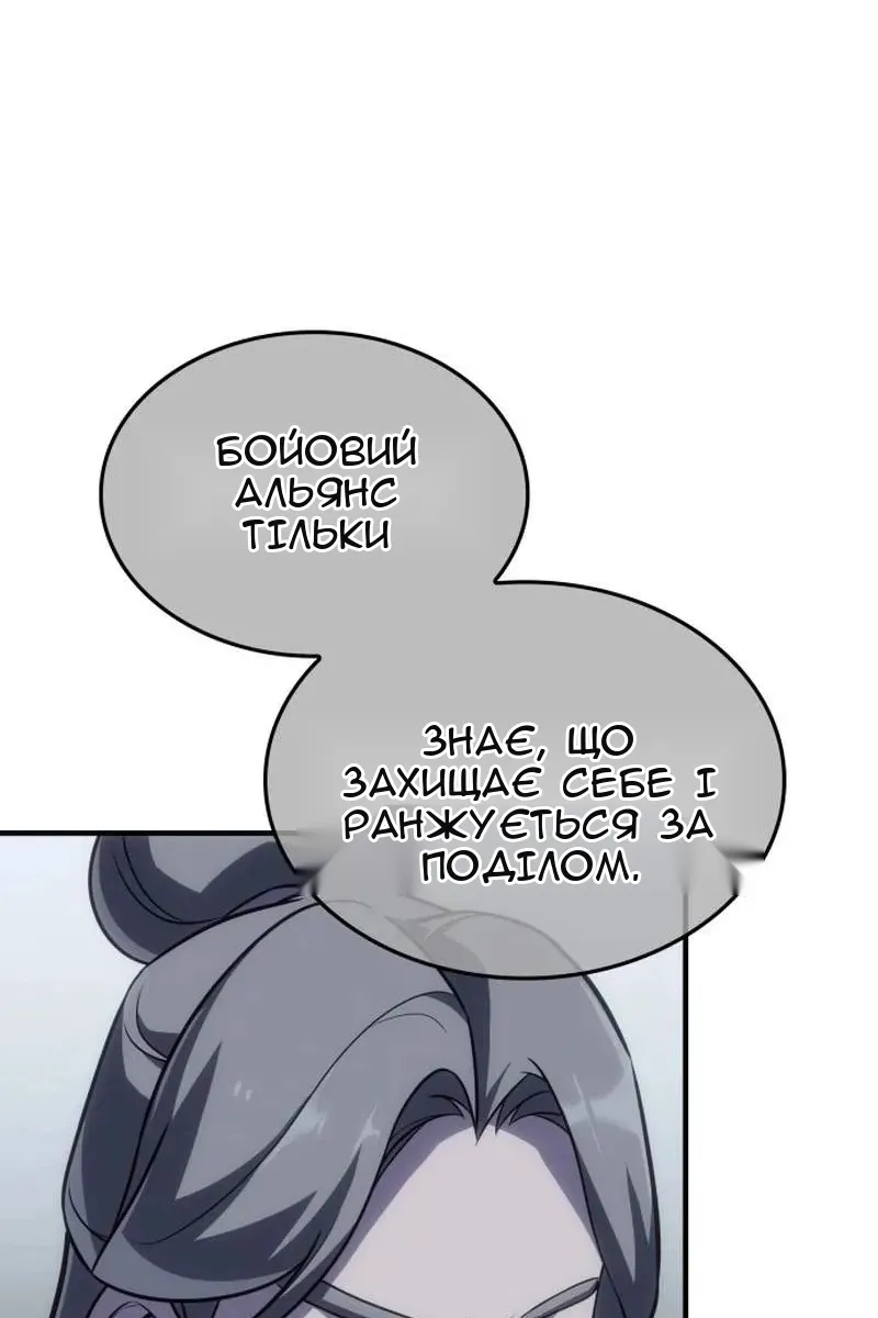 Сторінка 24