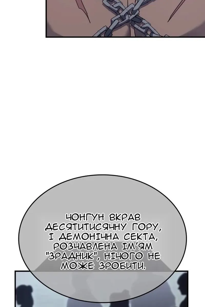 Сторінка 27