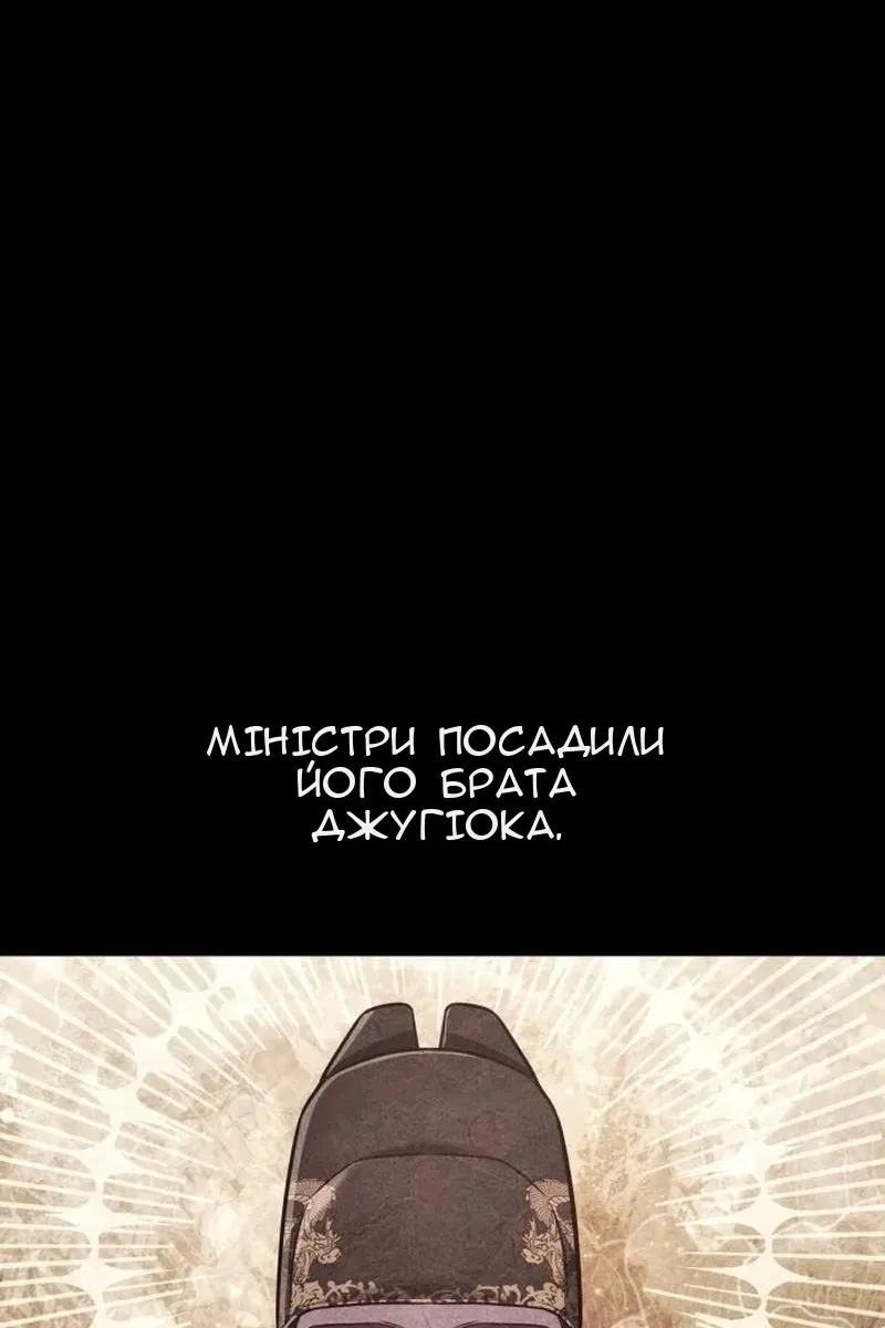 Сторінка 37