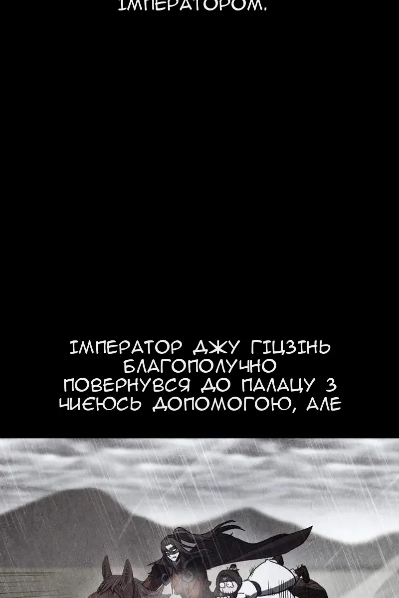 Сторінка 39