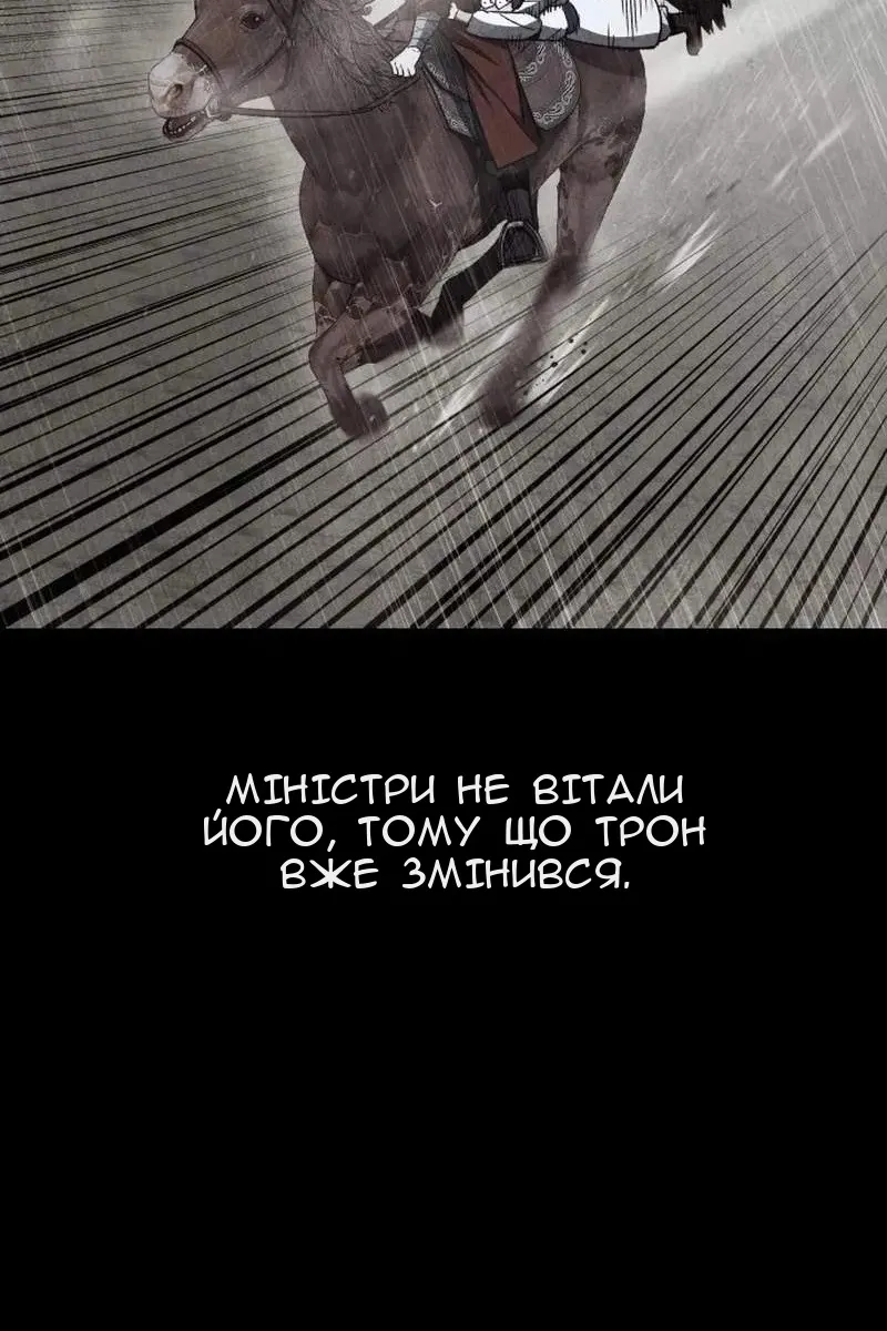 Сторінка 40