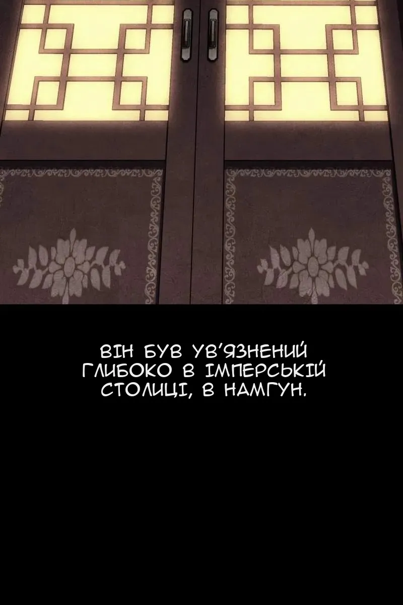 Сторінка 42