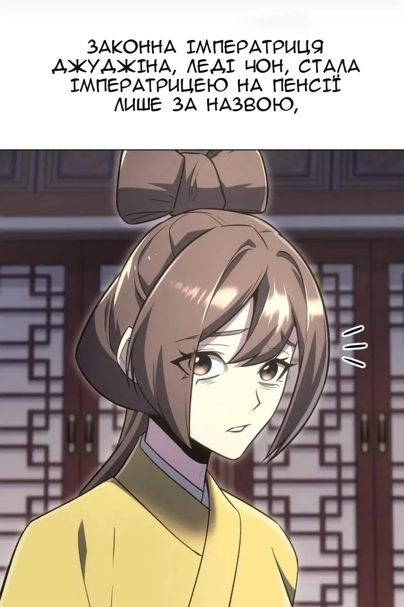Сторінка 45