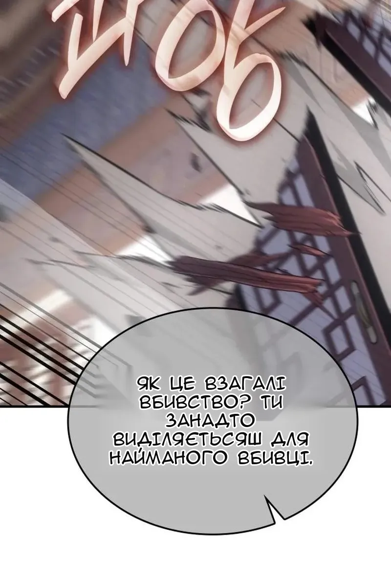 Сторінка 50