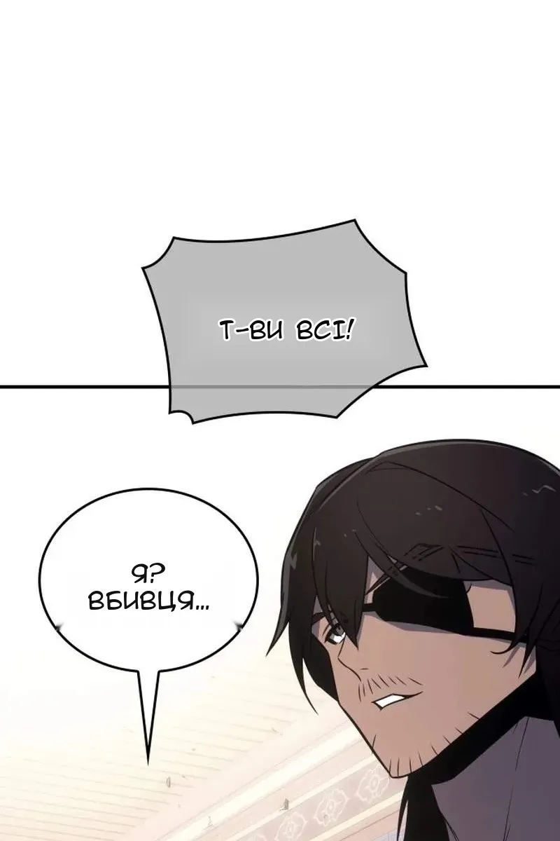 Сторінка 54