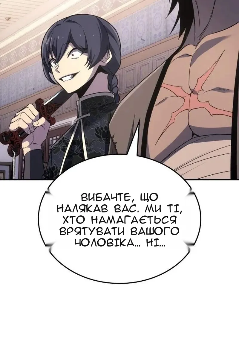Сторінка 55