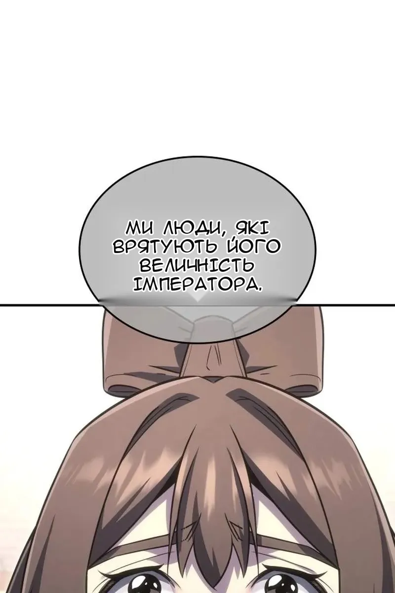 Сторінка 56
