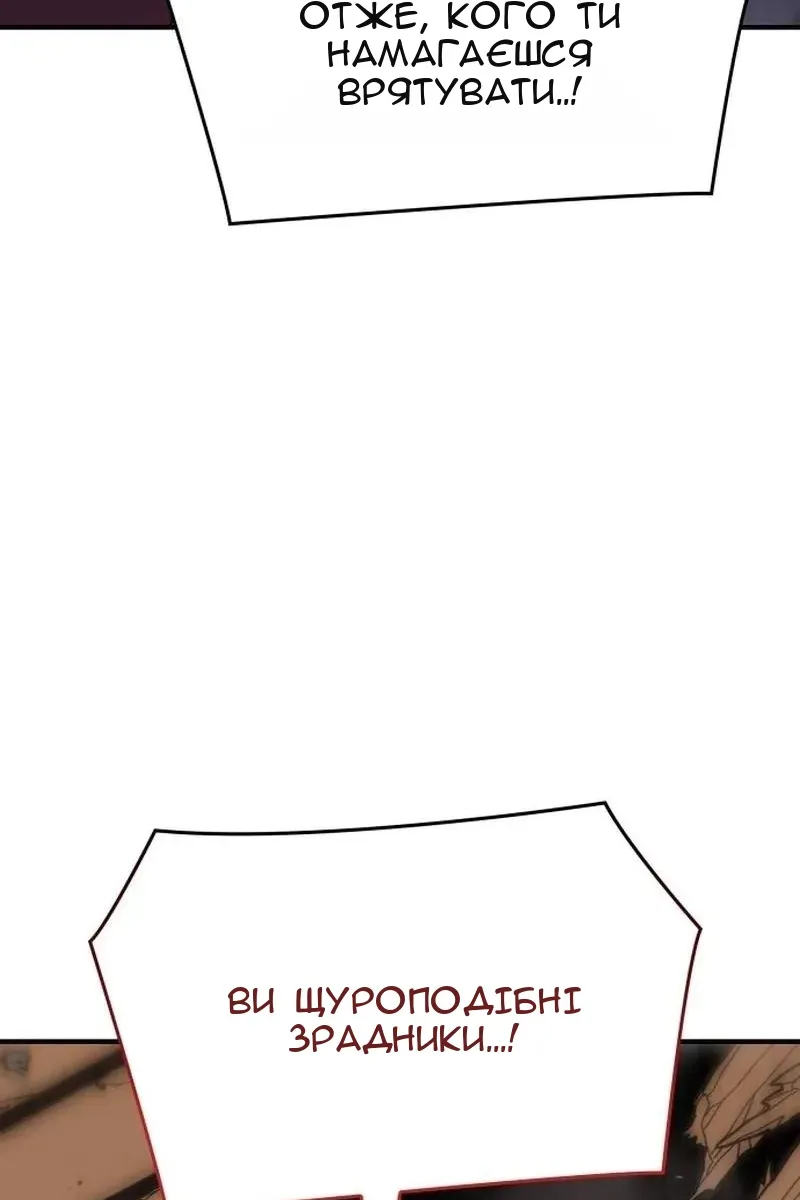 Сторінка 66