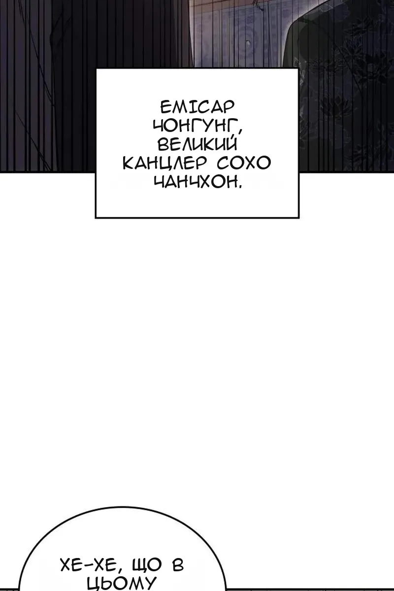 Сторінка 69