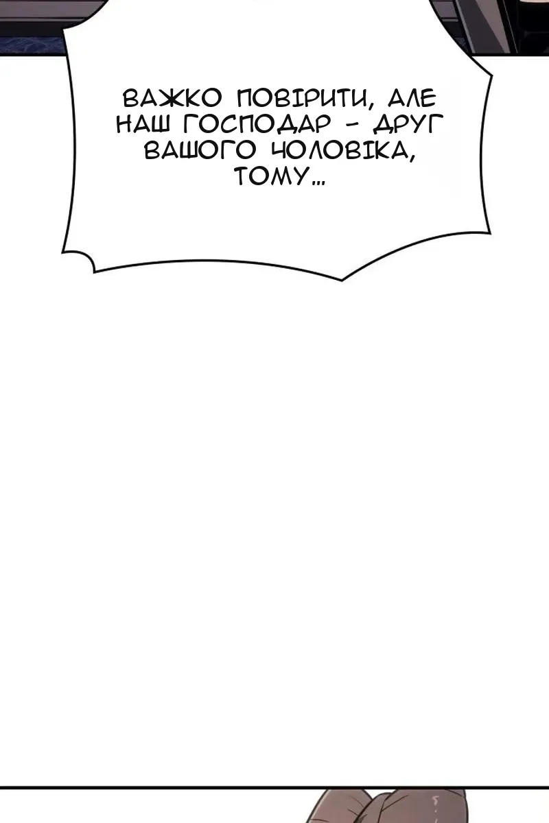 Сторінка 80