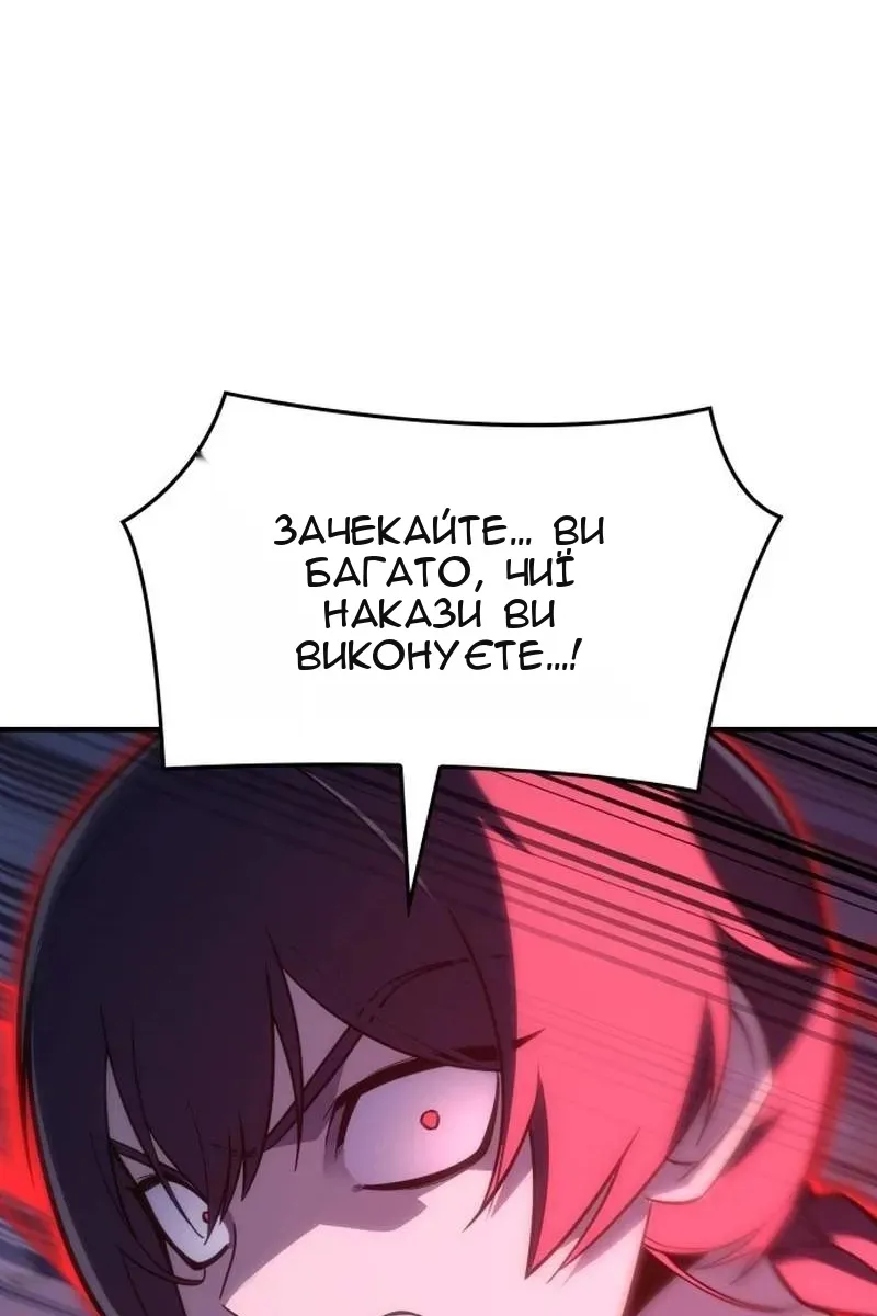 Сторінка 85