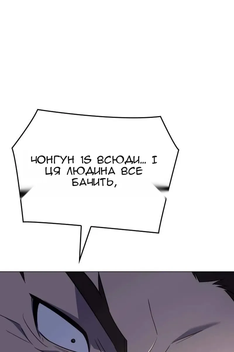 Сторінка 91