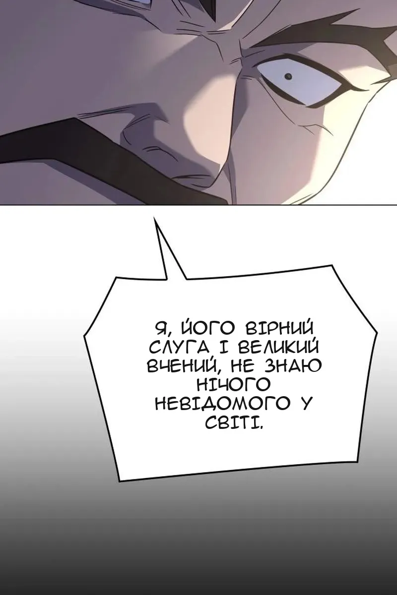 Сторінка 92