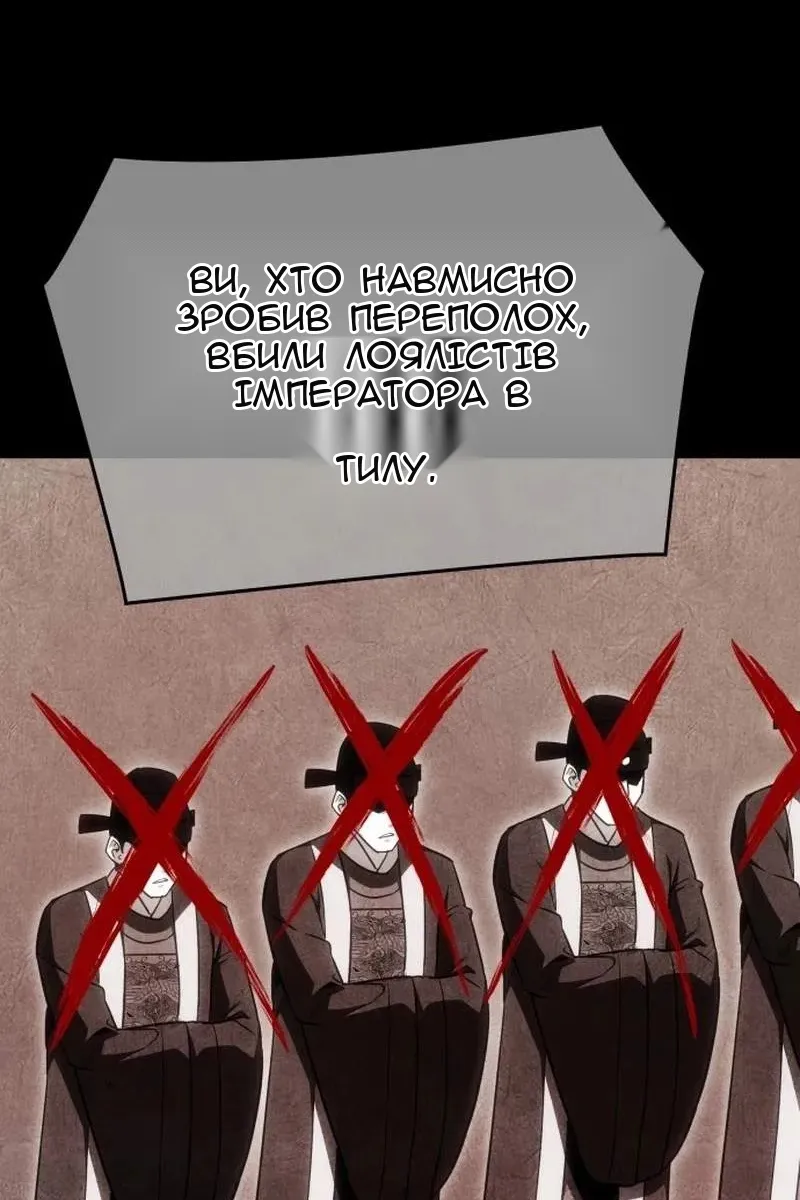 Сторінка 97