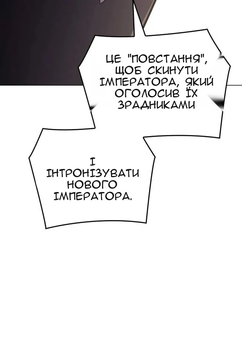 Сторінка 101