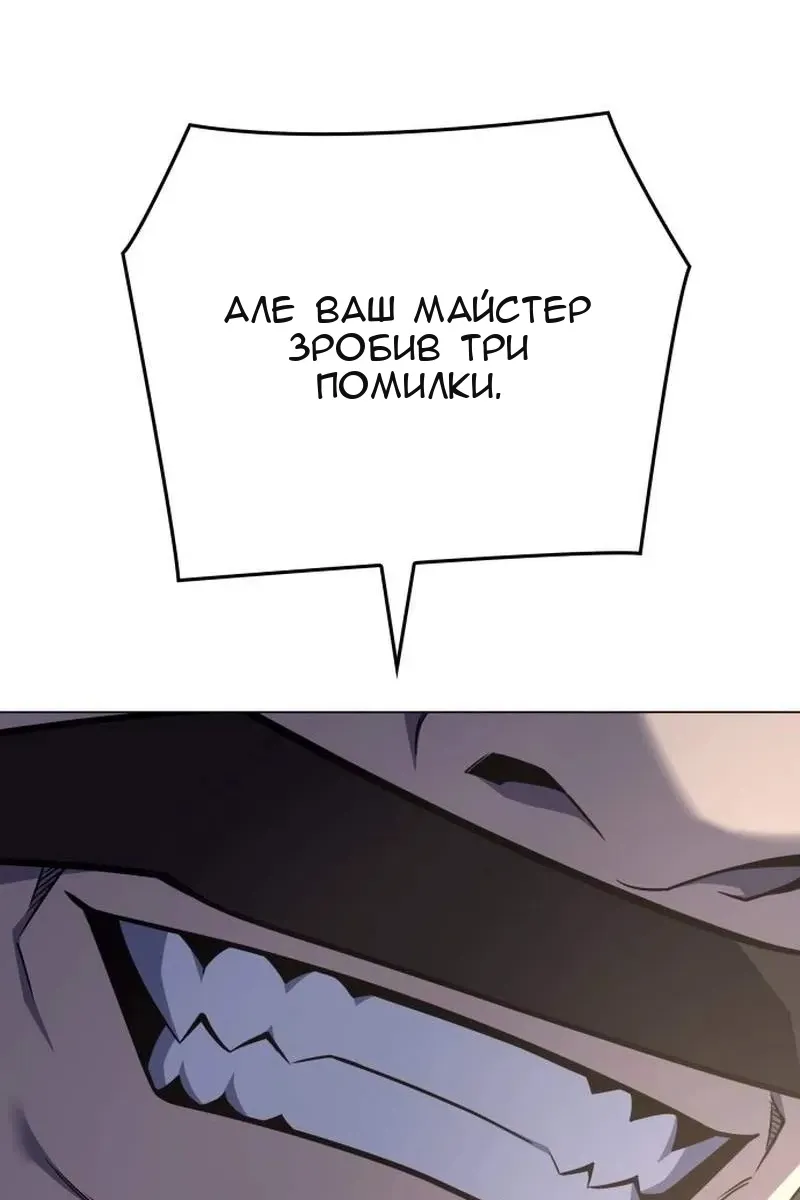 Сторінка 102