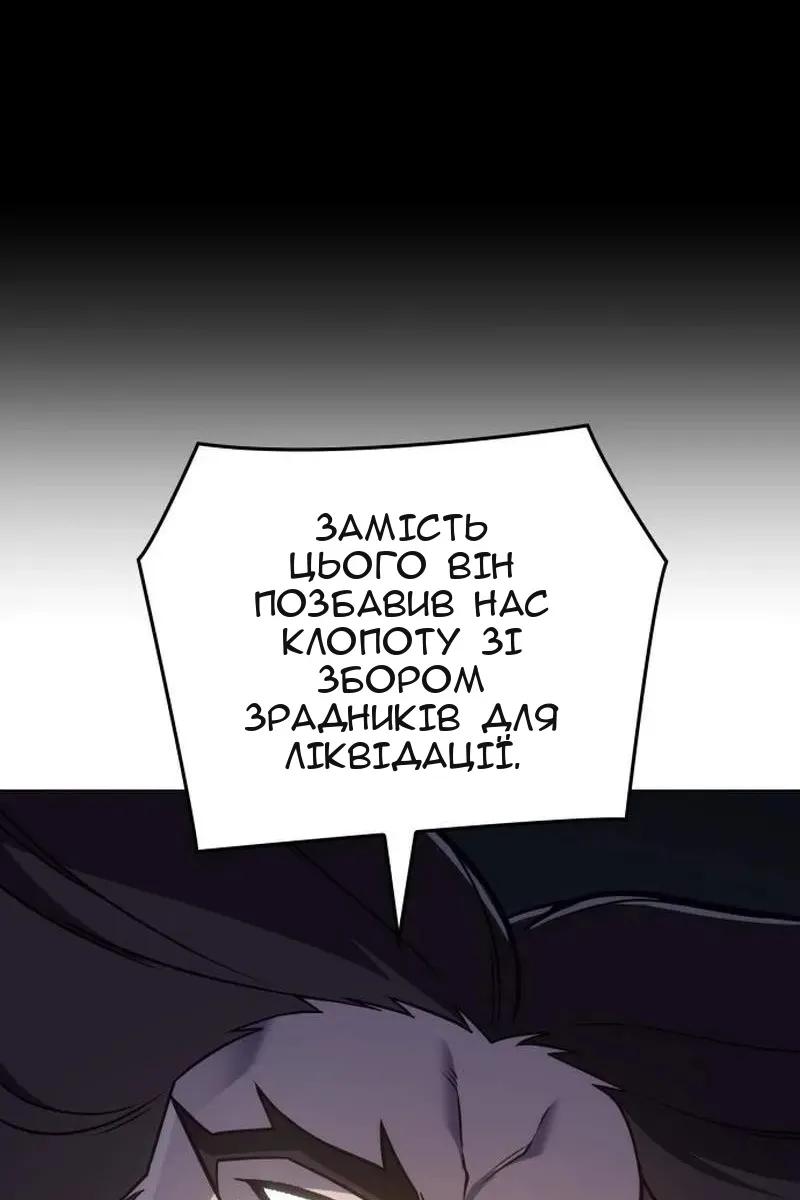 Сторінка 106