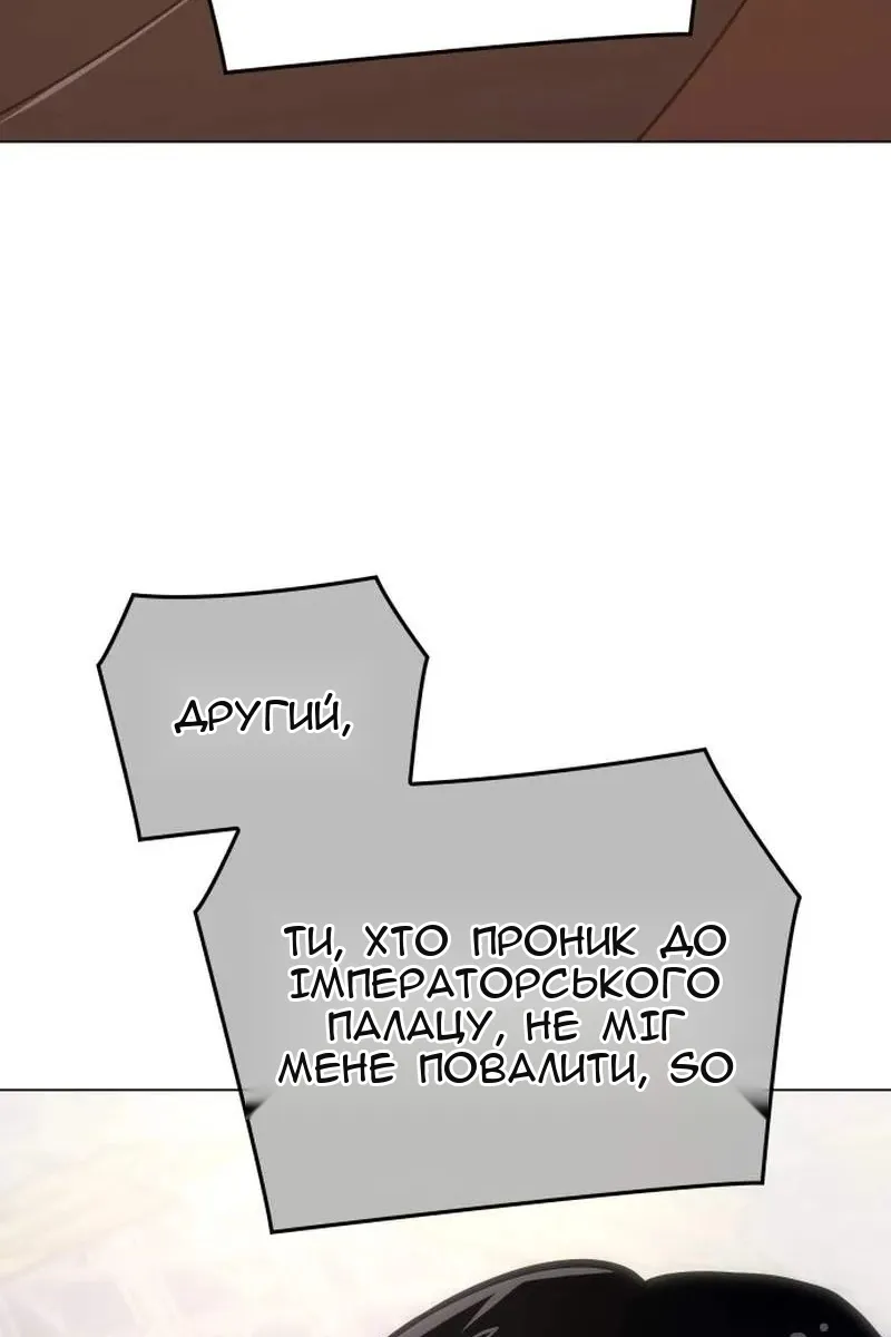 Сторінка 108