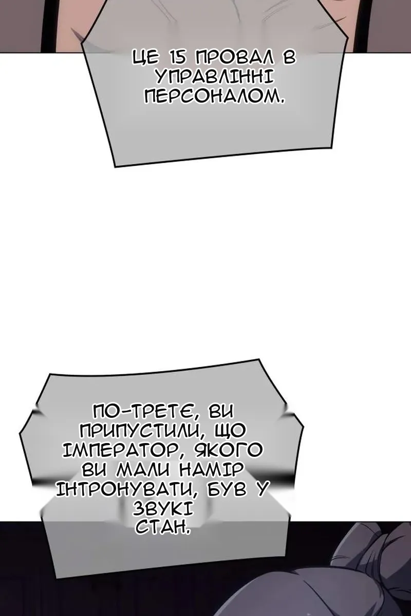 Сторінка 110