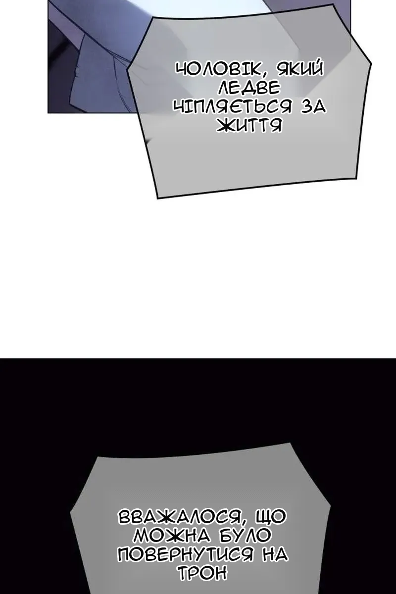Сторінка 113