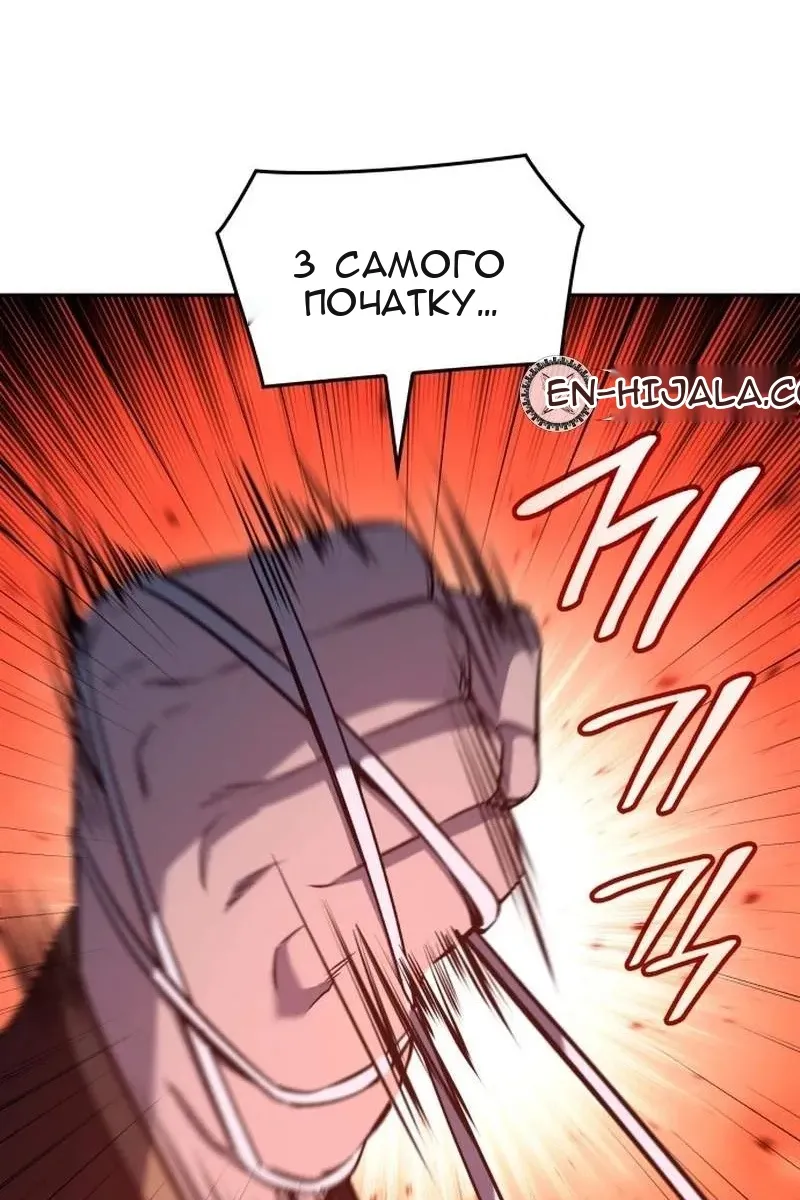 Сторінка 116