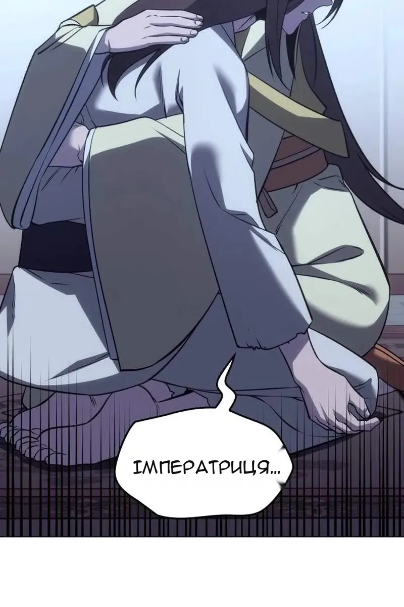 Сторінка 130