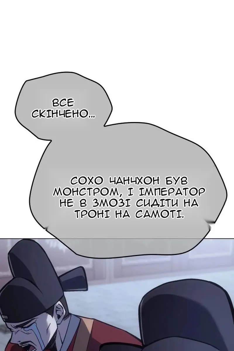 Сторінка 131