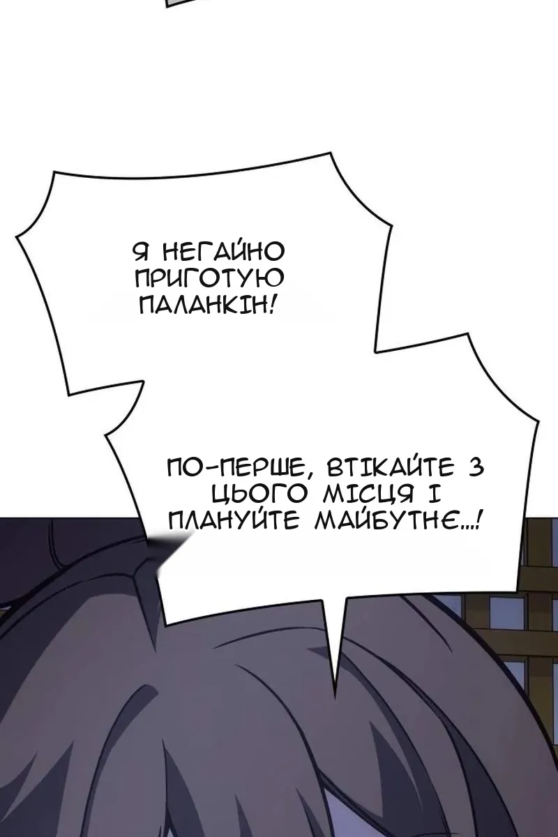 Сторінка 133