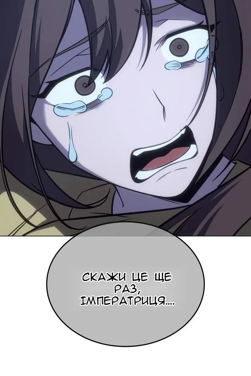 Сторінка 134