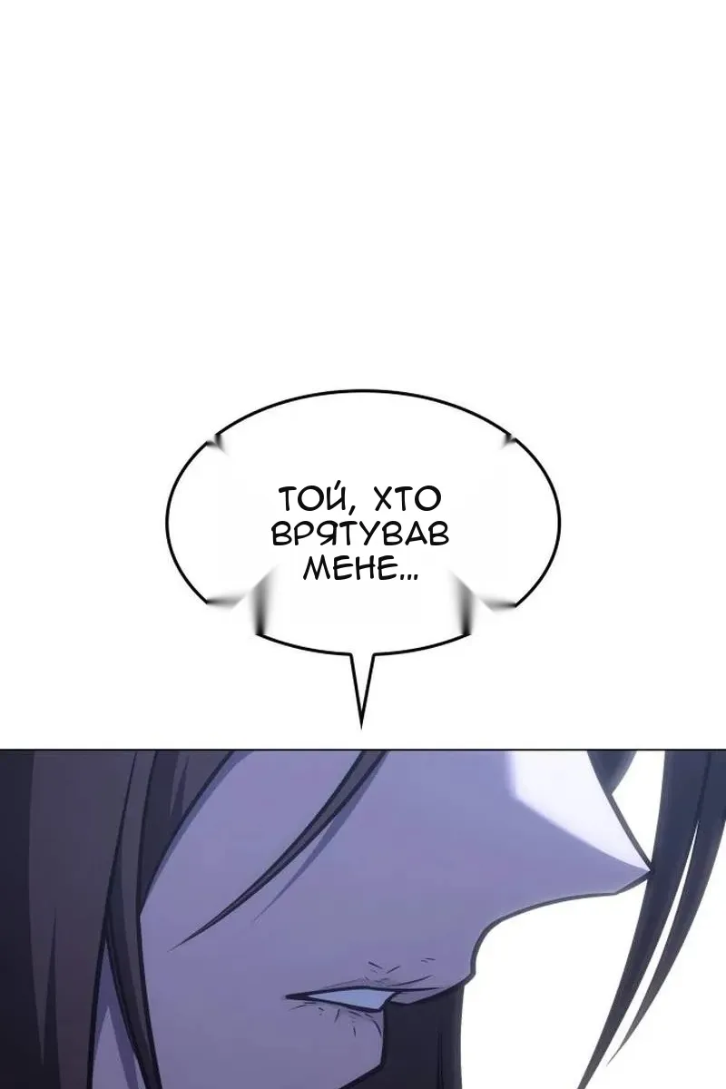 Сторінка 135