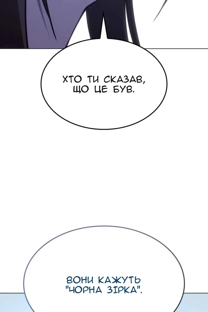 Сторінка 136