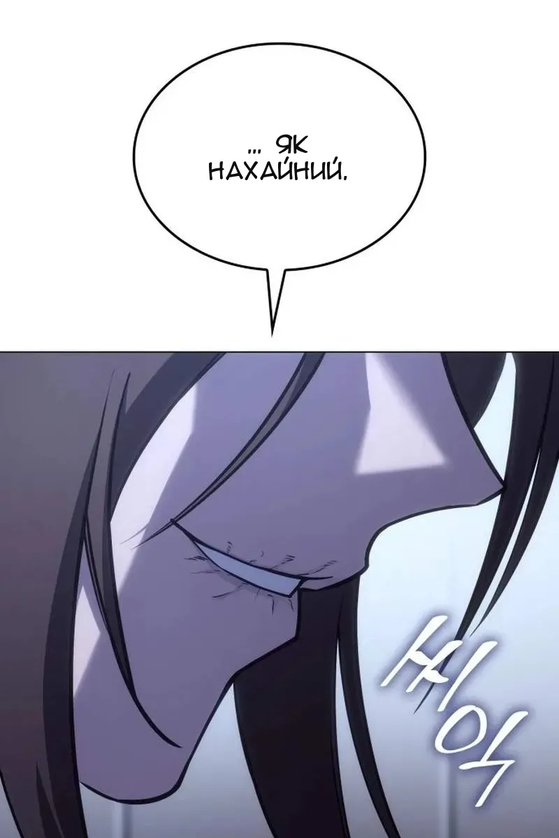 Сторінка 139
