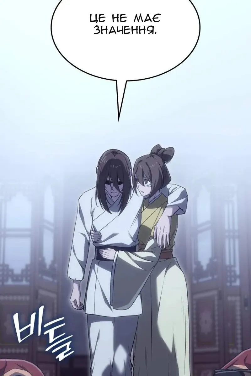 Сторінка 143