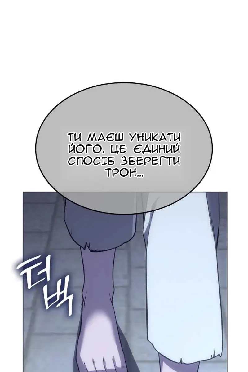 Сторінка 145