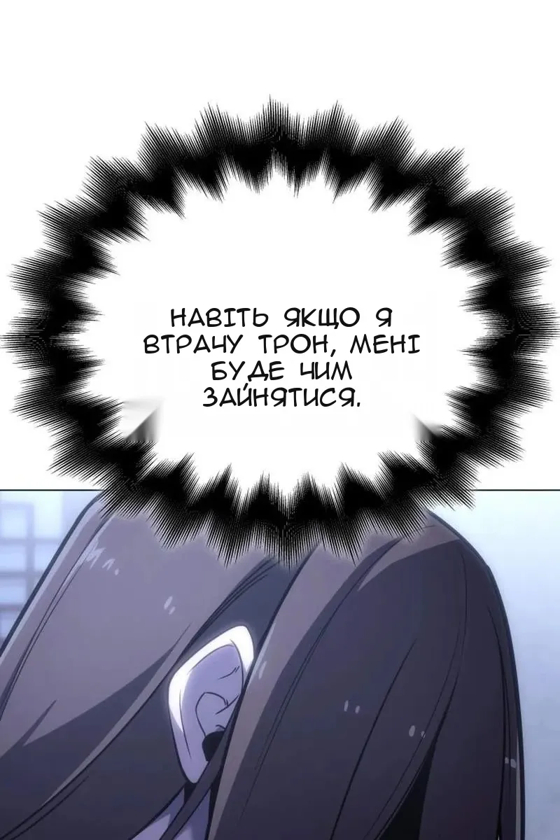 Сторінка 147