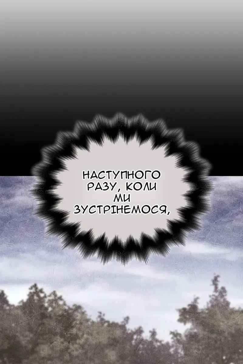 Сторінка 159