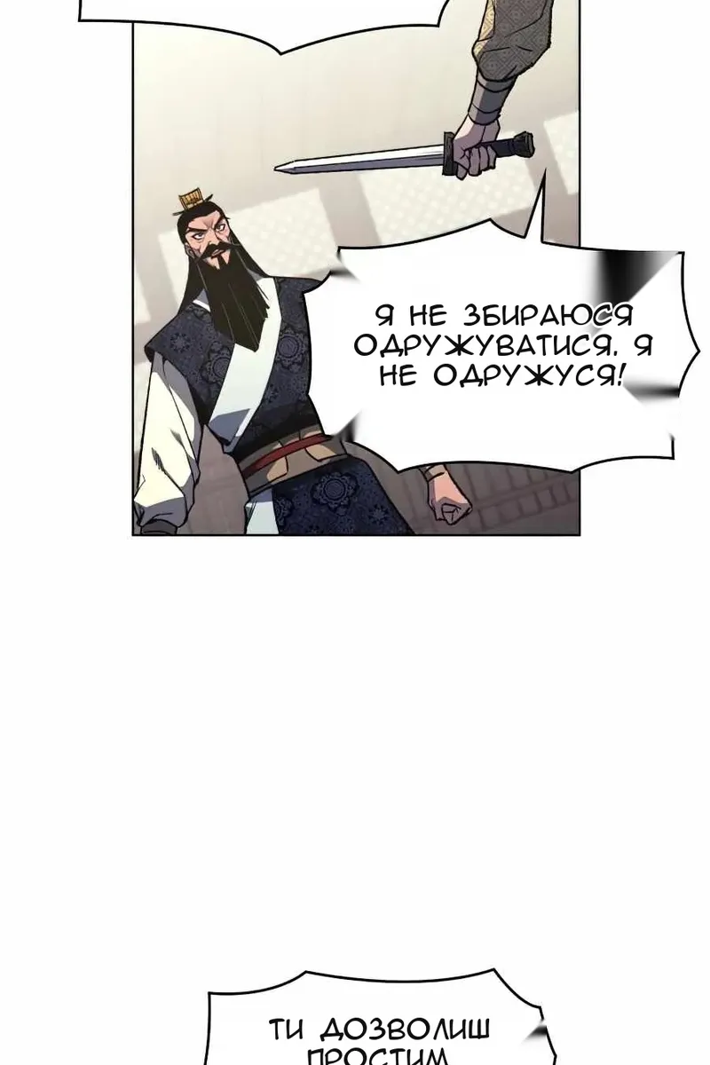 Сторінка 8
