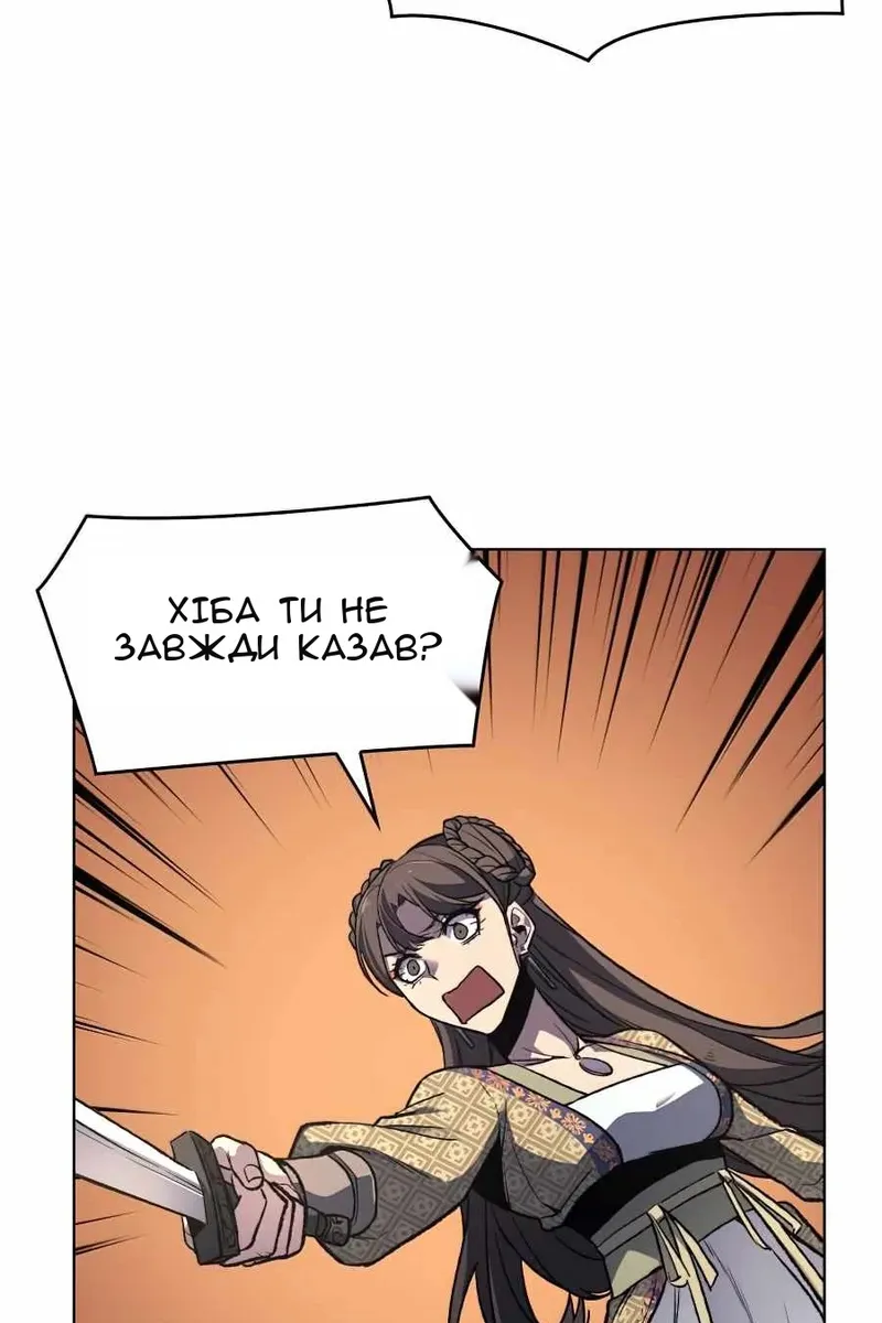 Сторінка 10