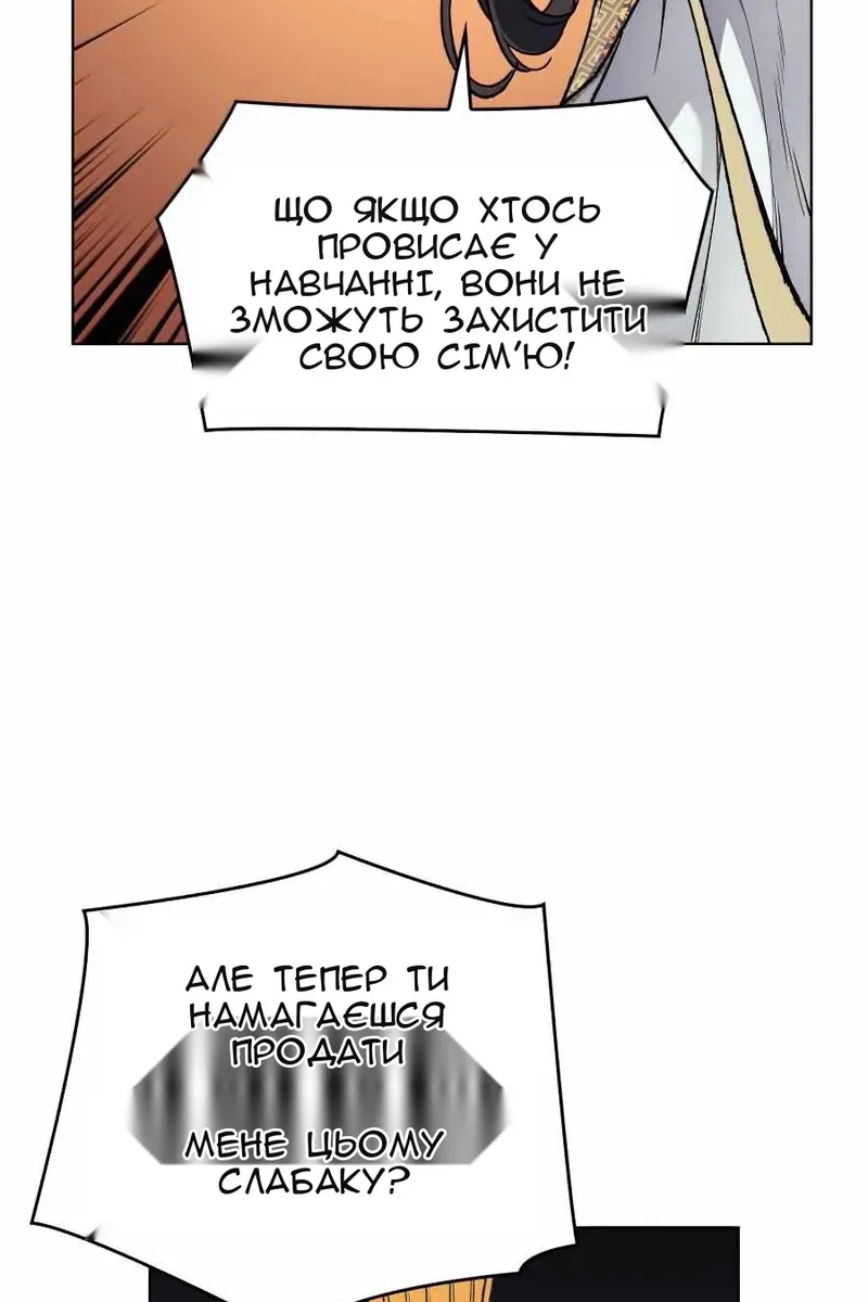 Сторінка 11