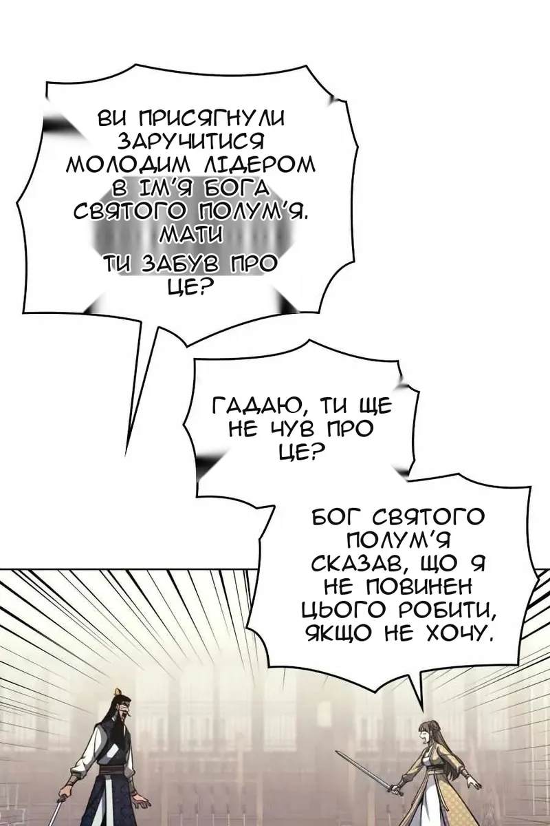 Сторінка 13
