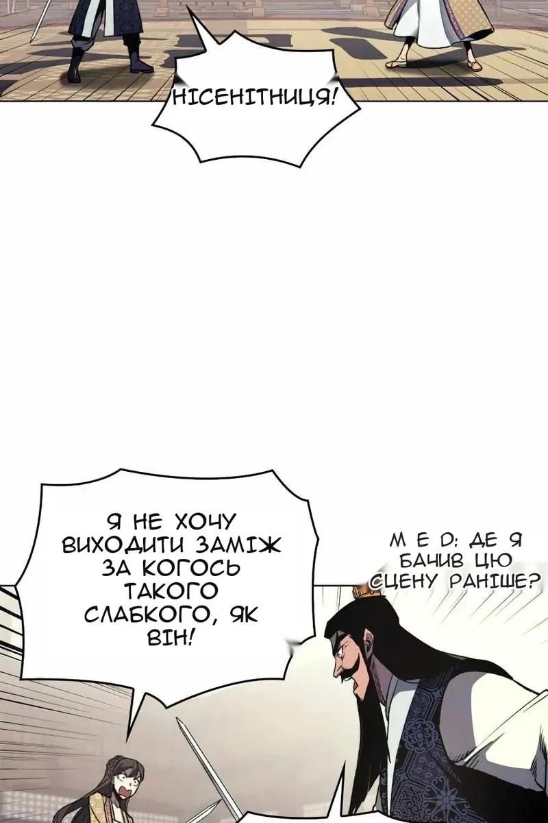 Сторінка 14