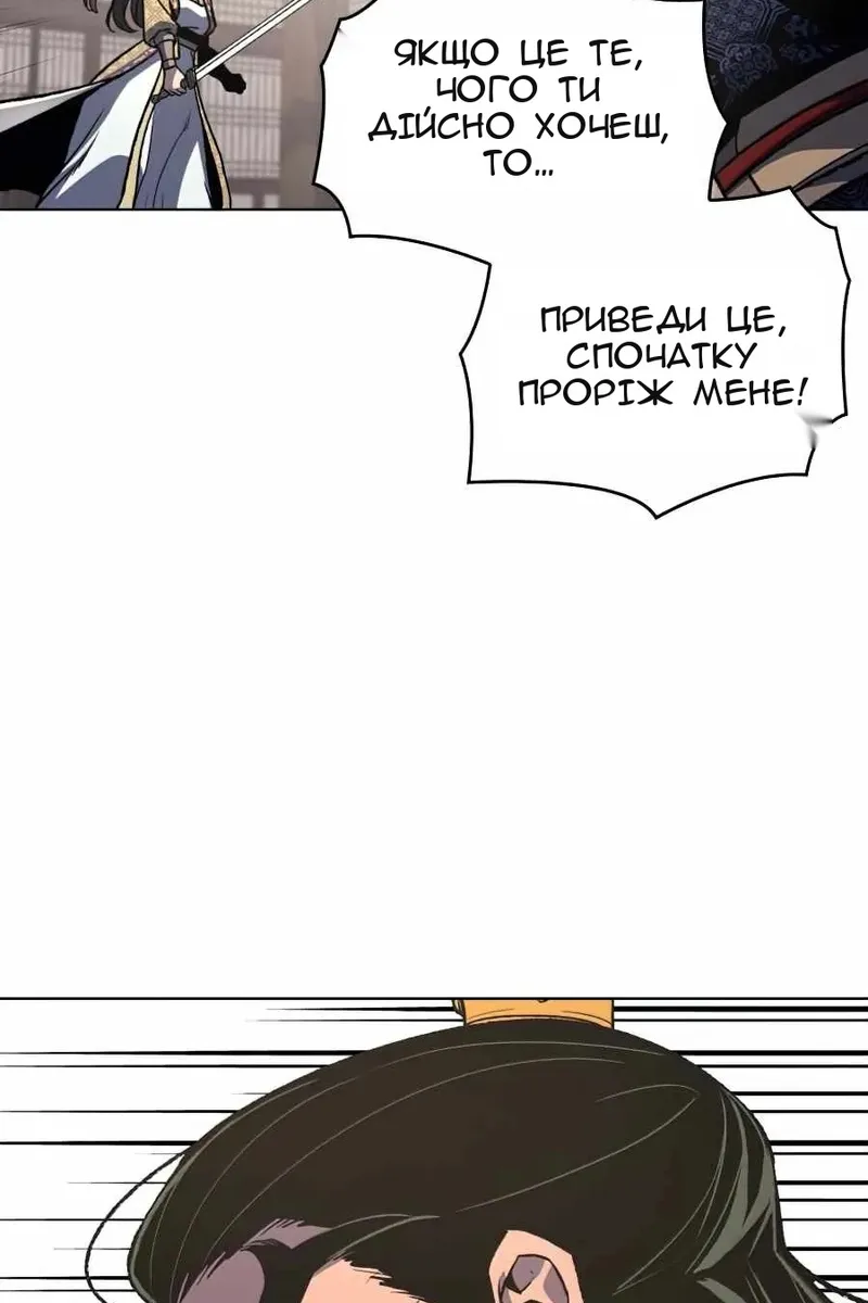 Сторінка 15
