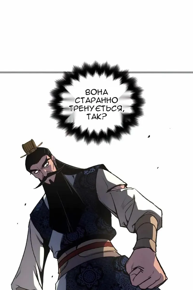 Сторінка 22