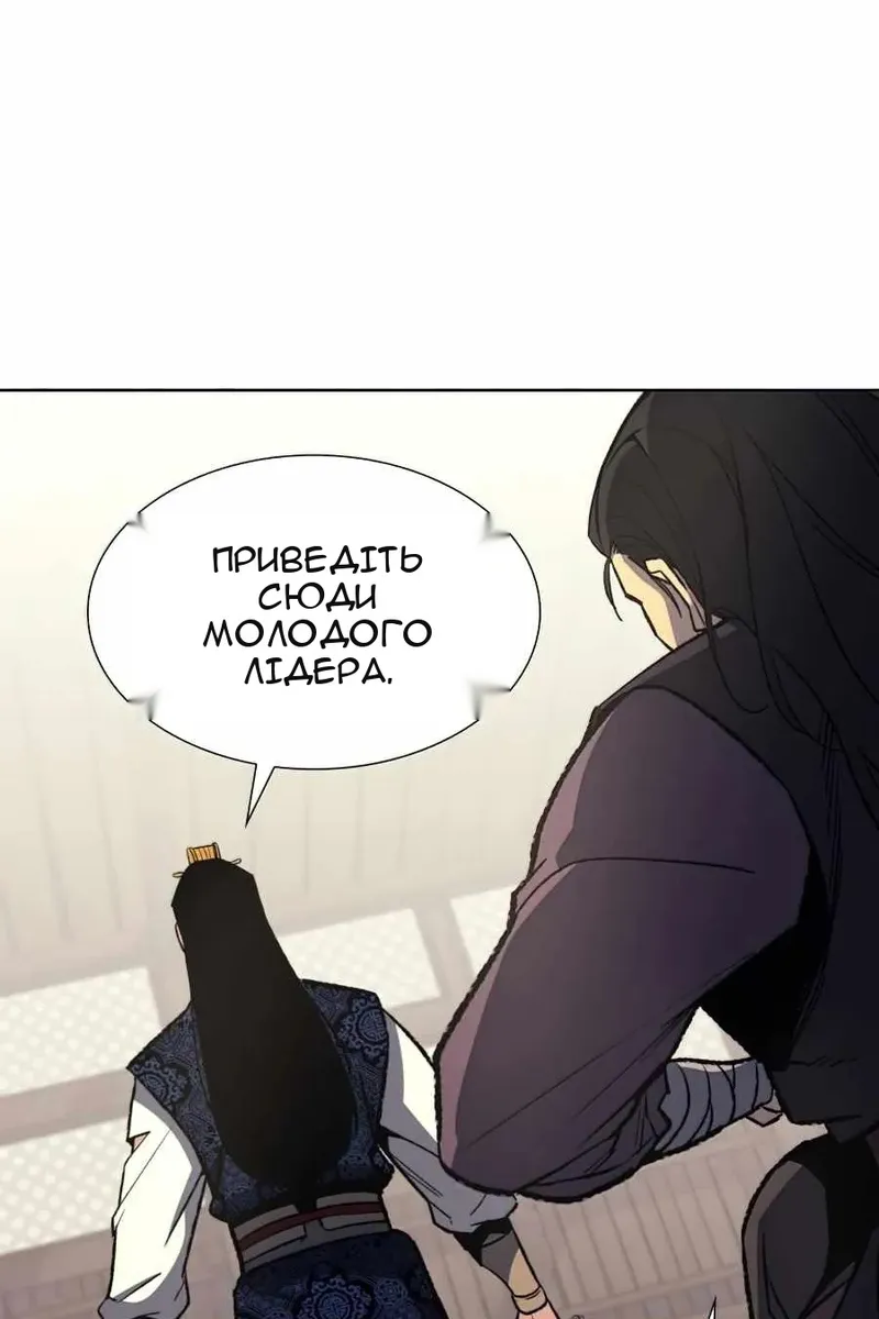 Сторінка 27