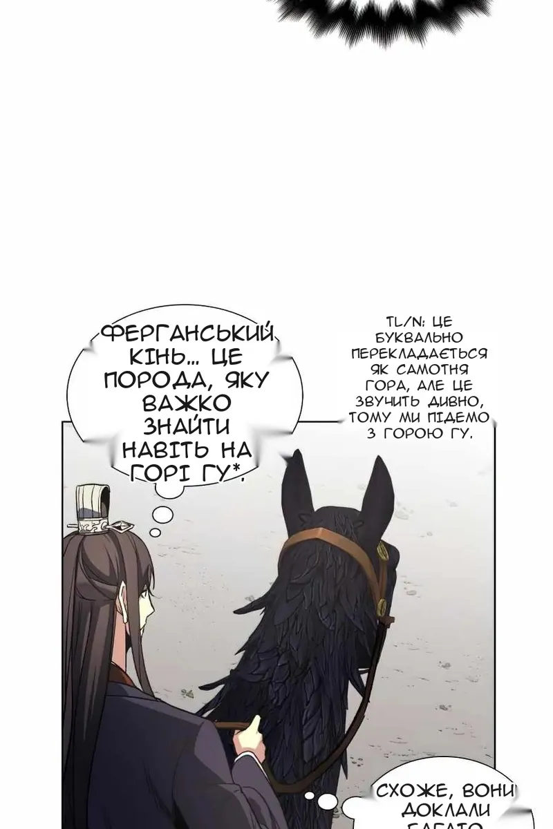 Сторінка 32
