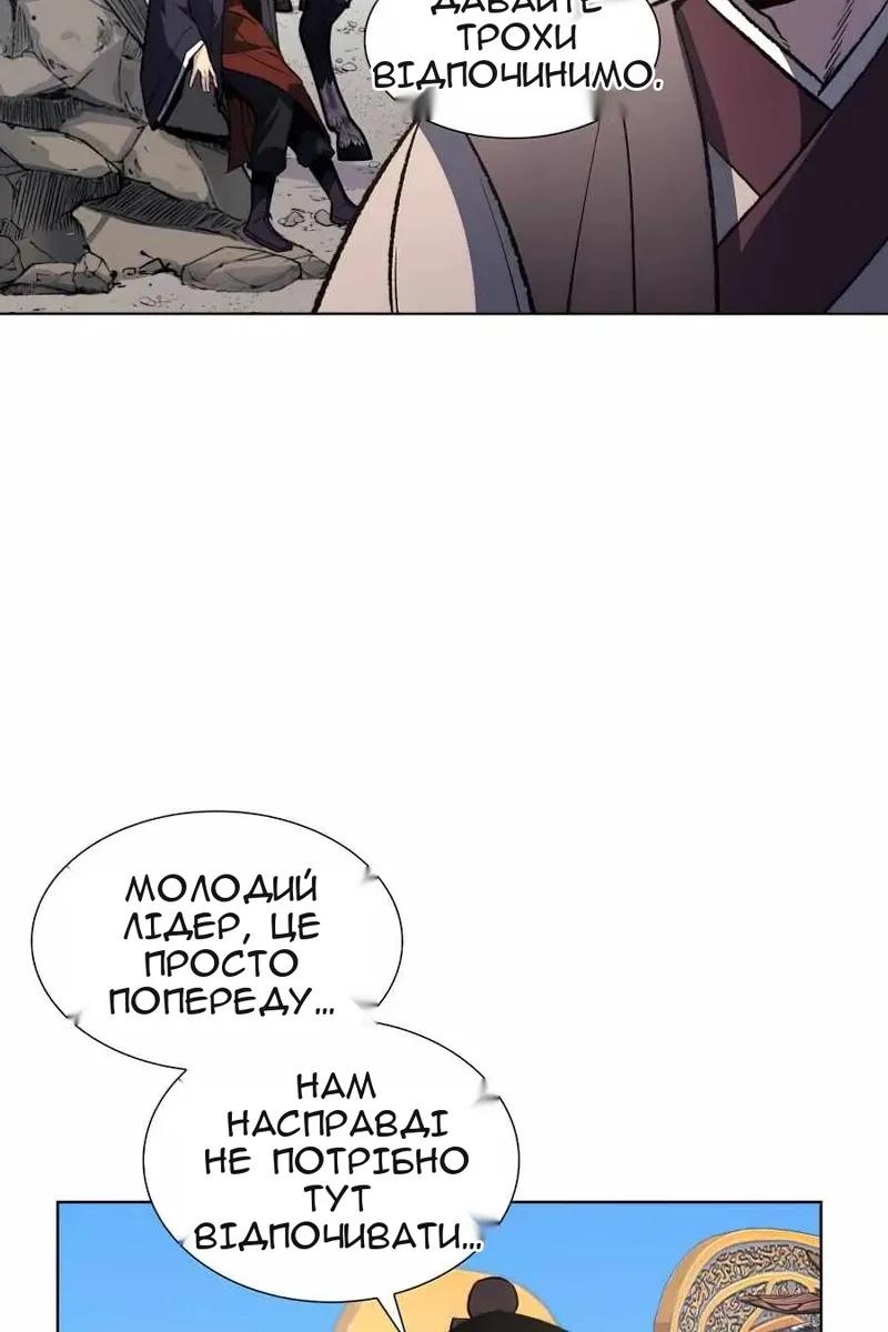 Сторінка 35